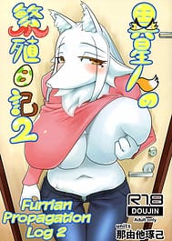 Iseijin no Hanshoku Nikki 2 / English Translated | View Image!