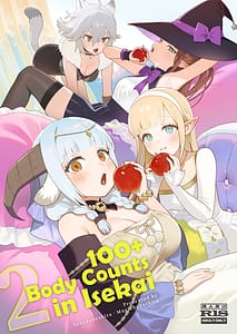Page 1: 000.jpg | 異世界100人斬り 2 | View Page!
