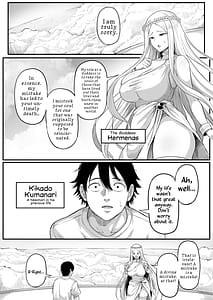 Page 3: 002.jpg | 異世界アナル物語〜エルフ編〜 | View Page!
