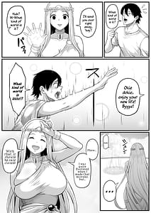 Page 6: 005.jpg | 異世界アナル物語〜エルフ編〜 | View Page!