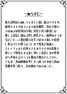 Page 3: 002.jpg | 異世界アナル物語II猫獣人編 | View Page!