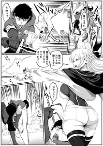 Page 4: 003.jpg | 異世界アナル物語II猫獣人編 | View Page!