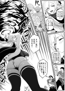 Page 5: 004.jpg | 異世界アナル物語II猫獣人編 | View Page!