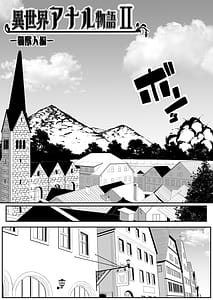 Page 6: 005.jpg | 異世界アナル物語II猫獣人編 | View Page!