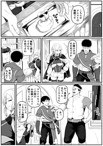 Page 7: 006.jpg | 異世界アナル物語II猫獣人編 | View Page!