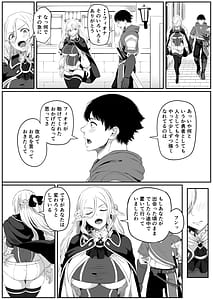Page 8: 007.jpg | 異世界アナル物語II猫獣人編 | View Page!
