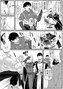 Page 10: 009.jpg | 異世界アナル物語II猫獣人編 | View Page!