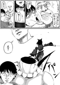 Page 12: 011.jpg | 異世界アナル物語II猫獣人編 | View Page!