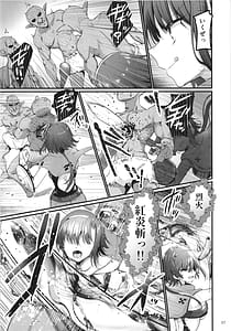 Page 7: 006.jpg | 異世界えっちなお店外伝新人冒険者の受難・ゴブリンの洞窟編 | View Page!
