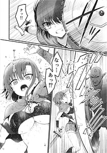 Page 12: 011.jpg | 異世界えっちなお店外伝新人冒険者の受難・ゴブリンの洞窟編 | View Page!