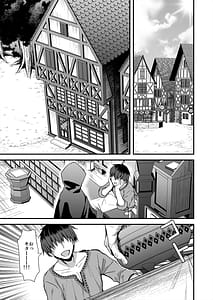 Page 2: 001.jpg | 異世界エルフ発情の魔眼7～魔香もみほぐし編～ | View Page!