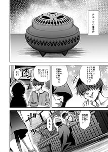 Page 3: 002.jpg | 異世界エルフ発情の魔眼7～魔香もみほぐし編～ | View Page!