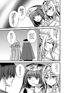 Page 6: 005.jpg | 異世界エルフ発情の魔眼7～魔香もみほぐし編～ | View Page!