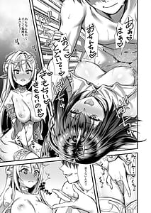 Page 12: 011.jpg | 異世界エルフ発情の魔眼7～魔香もみほぐし編～ | View Page!
