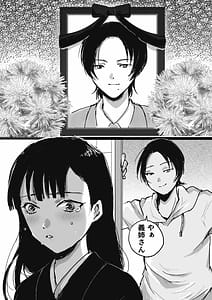 Page 2: 001.jpg | 異世界艶魔 | View Page!