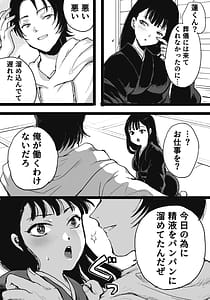 Page 3: 002.jpg | 異世界艶魔 | View Page!