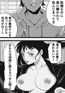 Page 5: 004.jpg | 異世界艶魔 | View Page!