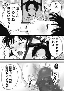 Page 8: 007.jpg | 異世界艶魔 | View Page!