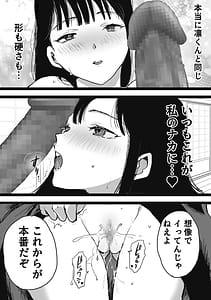 Page 9: 008.jpg | 異世界艶魔 | View Page!