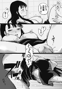 Page 10: 009.jpg | 異世界艶魔 | View Page!