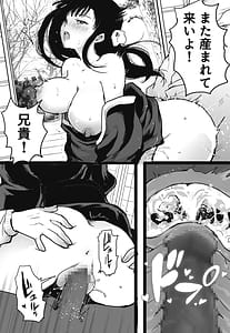 Page 13: 012.jpg | 異世界艶魔 | View Page!