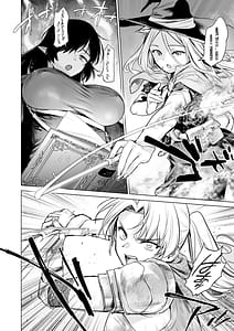 Page 3: 002.jpg | 異世界ハーレムダンジョン性活 | View Page!