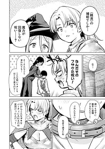 Page 7: 006.jpg | 異世界ハーレムダンジョン性活 | View Page!