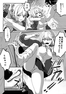 Page 4: 003.jpg | 異世界から転生した俺は闇の力で勇者パーティに復讐する～女戦士編～ | View Page!
