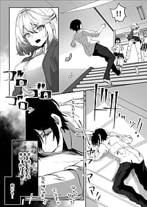 Page 5: 004.jpg | 異世界から転生した俺は闇の力で勇者パーティに復讐する～女戦士編～ | View Page!