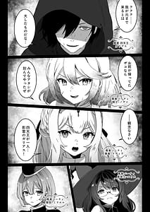Page 7: 006.jpg | 異世界から転生した俺は闇の力で勇者パーティに復讐する～女戦士編～ | View Page!