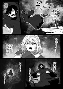 Page 10: 009.jpg | 異世界から転生した俺は闇の力で勇者パーティに復讐する～女戦士編～ | View Page!