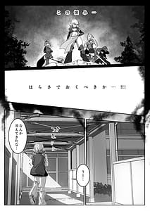 Page 11: 010.jpg | 異世界から転生した俺は闇の力で勇者パーティに復讐する～女戦士編～ | View Page!