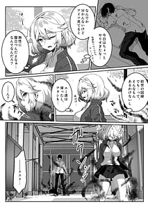 Page 12: 011.jpg | 異世界から転生した俺は闇の力で勇者パーティに復讐する～女戦士編～ | View Page!