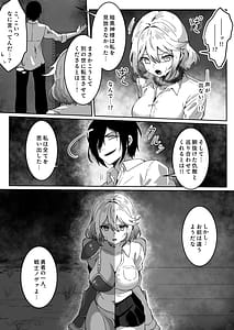 Page 15: 014.jpg | 異世界から転生した俺は闇の力で勇者パーティに復讐する～女戦士編～ | View Page!