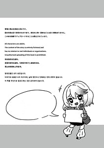 Page 2: 001.jpg | 異世界から転生した俺は闇の力で勇者パーティに復讐する～天才魔導士編～ | View Page!
