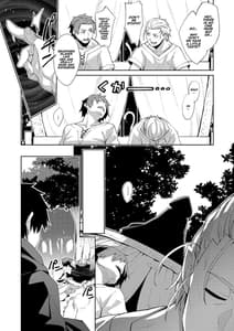 Page 7: 006.jpg | 異世界来たので魔法をスケベな事に利用しようと思う | View Page!