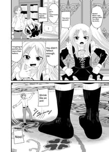 Page 3: 002.jpg | 異世界メイド足フェチ物語4 | View Page!