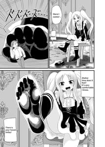 Page 6: 005.jpg | 異世界メイド足フェチ物語4 | View Page!