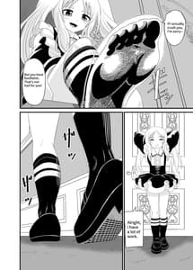 Page 7: 006.jpg | 異世界メイド足フェチ物語4 | View Page!