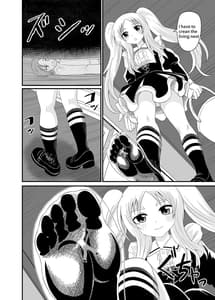 Page 9: 008.jpg | 異世界メイド足フェチ物語4 | View Page!