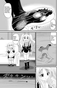 Page 12: 011.jpg | 異世界メイド足フェチ物語4 | View Page!