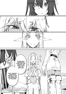 Page 13: 012.jpg | 異世界♀《メス》勇者4 | View Page!