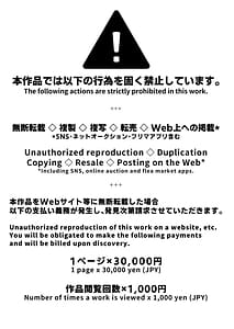 Page 2: 001.jpg | 異世界無個性化計画2 | View Page!