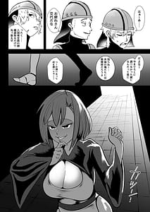 Page 6: 005.jpg | 異世界無個性化計画2 | View Page!
