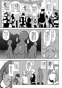 Page 7: 006.jpg | 異世界無個性化計画2 | View Page!
