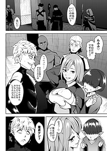 Page 8: 007.jpg | 異世界無個性化計画2 | View Page!