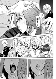 Page 11: 010.jpg | 異世界無個性化計画2 | View Page!