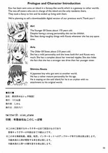 Page 4: 003.jpg | 異世界おねショタ物語2 | View Page!