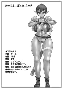 Page 2: 001.jpg | 異世界 女エルフ ボコられ! | View Page!