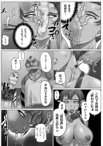 Page 14: 013.jpg | 異世界 女エルフ ボコられ! | View Page!